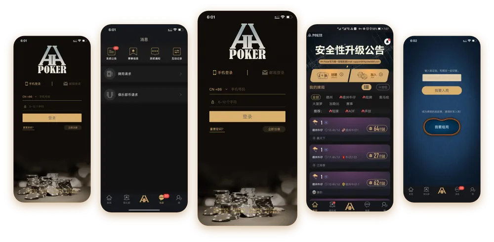 德扑圈客服微信联系方式 游戏界面
